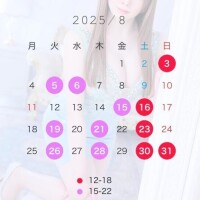 ねね