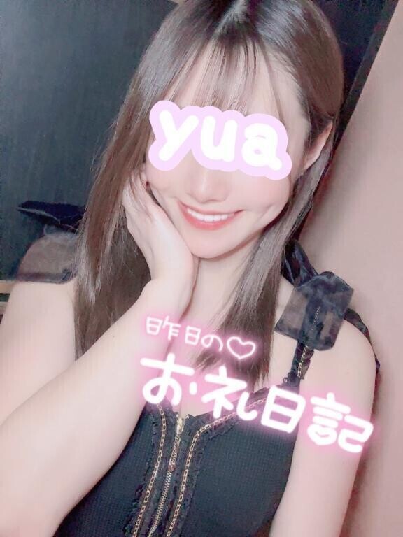 💛昨日のお礼