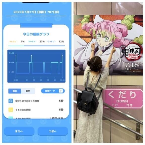 おあよ♡月曜日