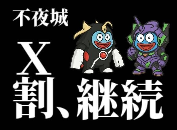 ​​​​​​​【イベント告知】