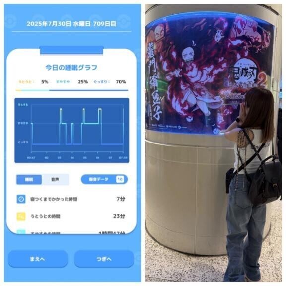 おはよしこ♡水曜日
