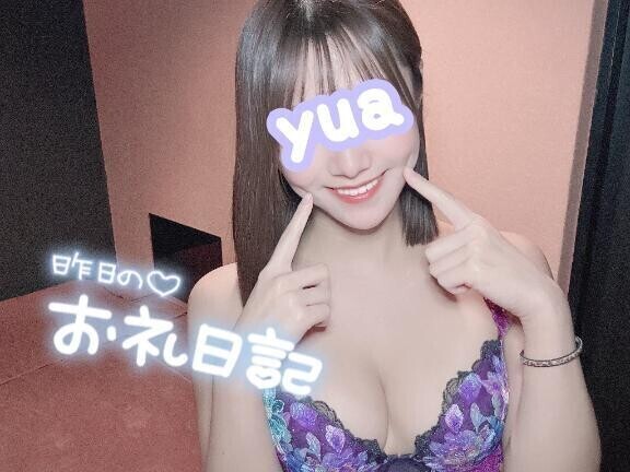 💛昨日のお礼