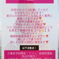 【8月いっぱいのお知らせ〜❣️】