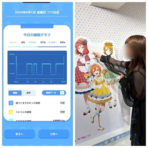 おあよ台風♡金曜日