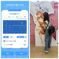 おあよ土曜日♡