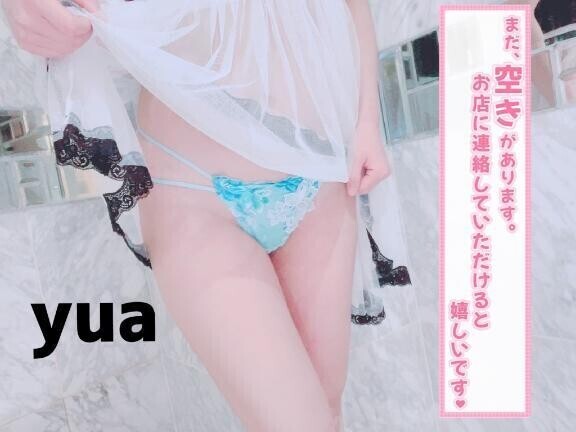 💛しゅっきーん！
