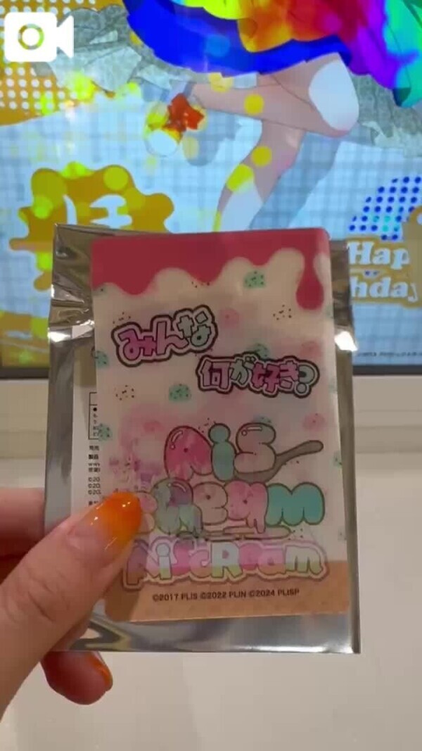 1枚だけ♡