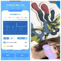 おあよ土曜日♡