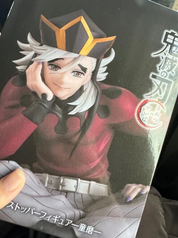 うちにも教祖様がいらっしゃいました‼️