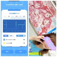 おあよ日曜日♡