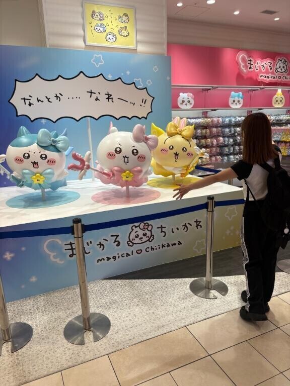 ちいかわパーク♡