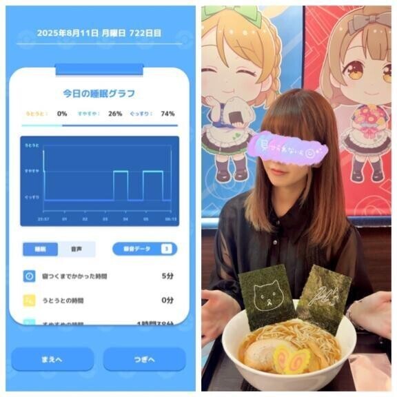 おあよ火曜日♡