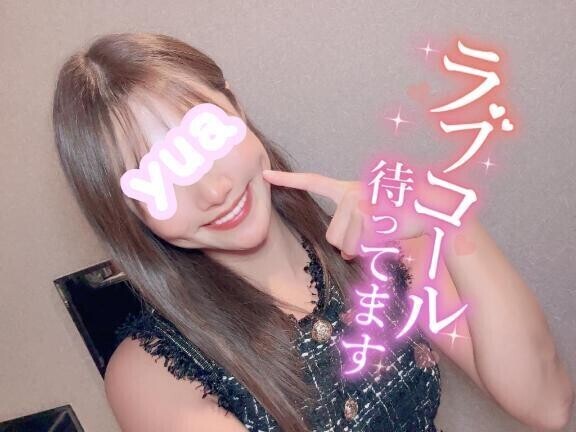 💛しゅっきーん！