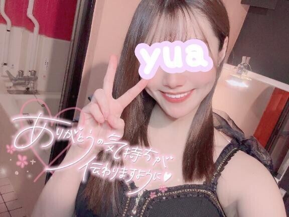 💛昨日のお礼
