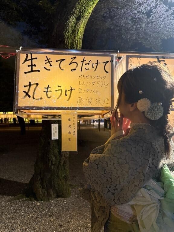オリンピック選手の一言♡