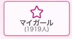 男子中学生見たいな感想だけど