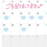 8月後半&割引情報❤️