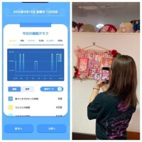 おあよ土曜日♡