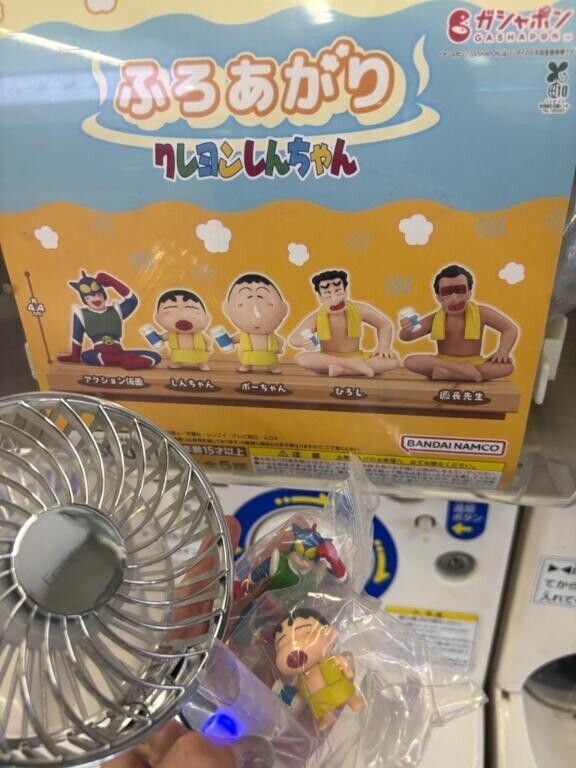 ガチャして帰宅♡