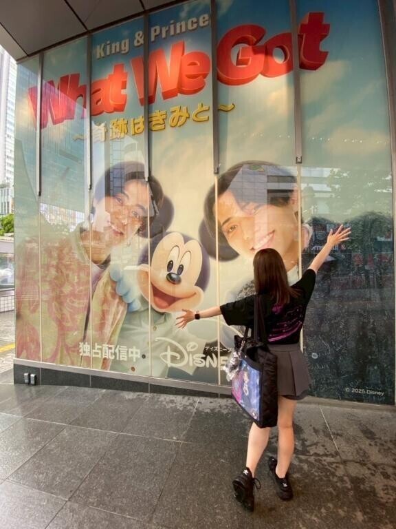 キンプリ♡ディズニー