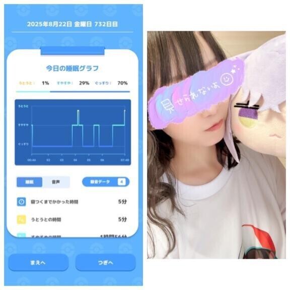 おあよ金曜日♡