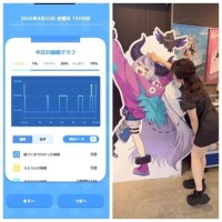 おあよ土曜日♡