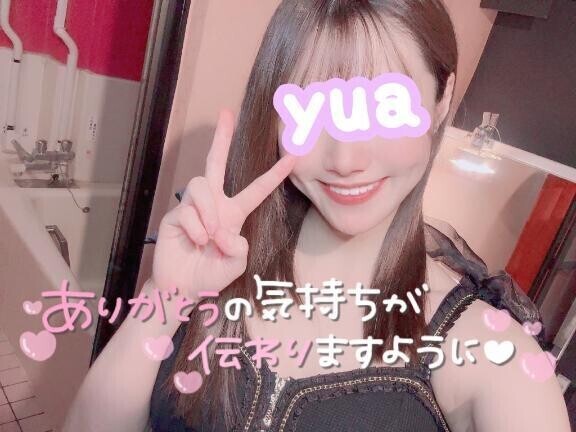 💛木曜日のお礼