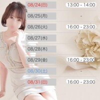 残りのシフト🗓