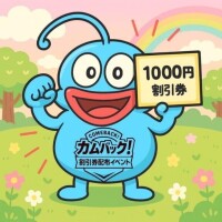 さらさ