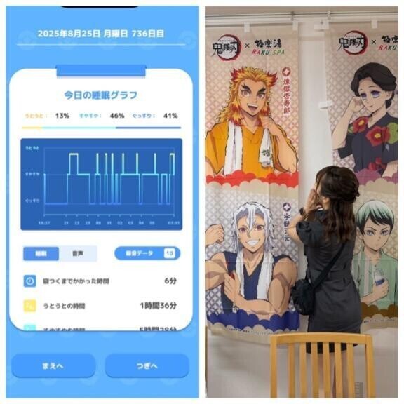 おあよ♡火曜日