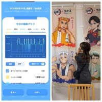 おあよ♡火曜日