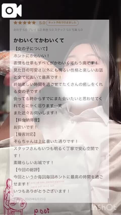 【音声アリ】1ヶ月ぶりなんてほぼはじめましてやんね