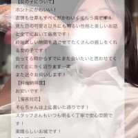 【音声アリ】1ヶ月ぶりなんてほぼはじめましてやんね