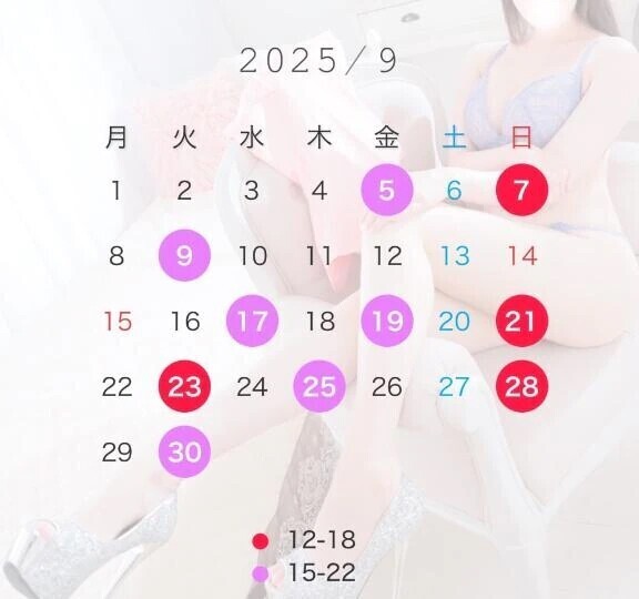 9月の出勤予定🗓️
