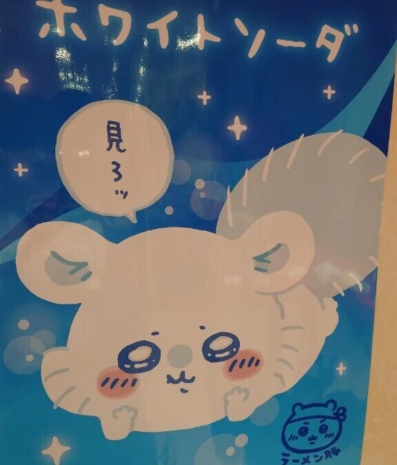 ありがとう♡