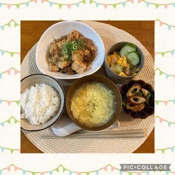 こんばんは⭐️