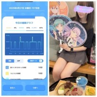 おあよ水曜日♡