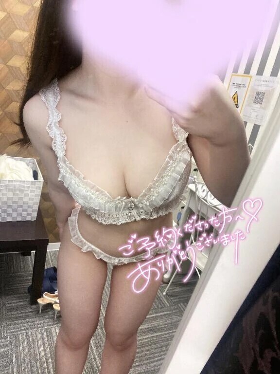 💌