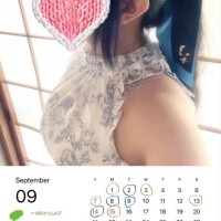 9月の予定