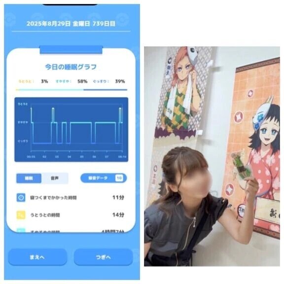 おあよ金曜日♡