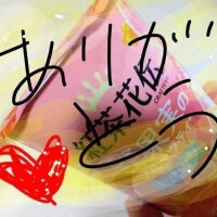 あさひ