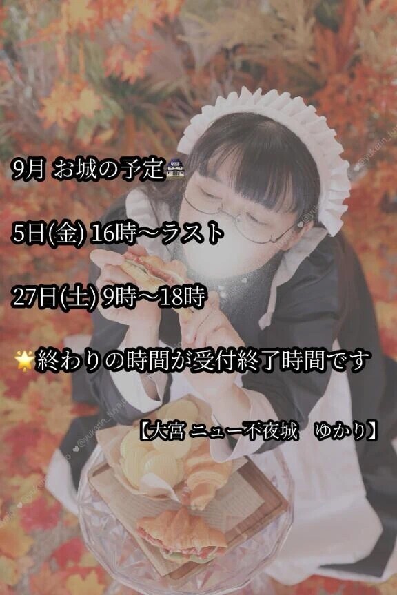 数年振りかと思いきや…