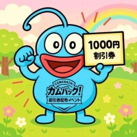 もえ