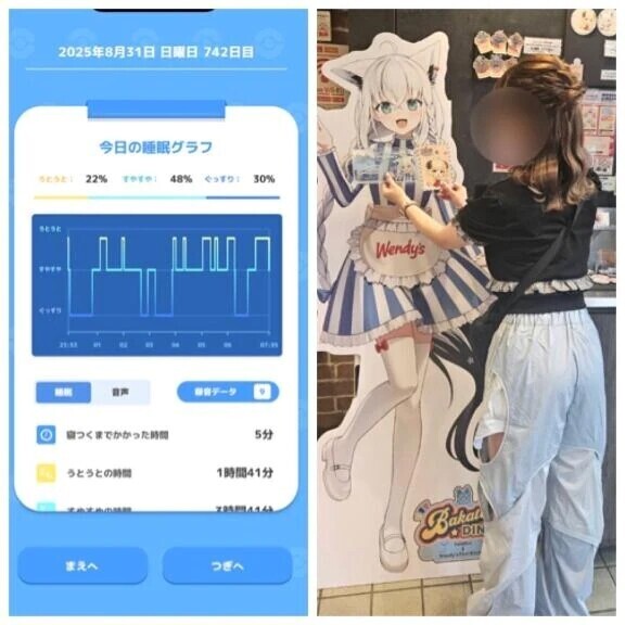 1.おあよ月曜日♡