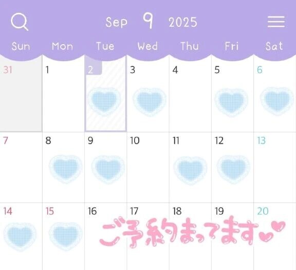 9月スタート❤️
