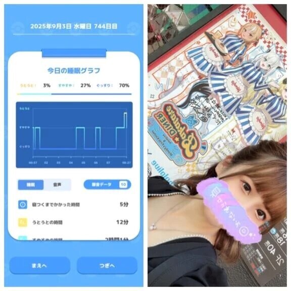 10.おあよ水曜日♡