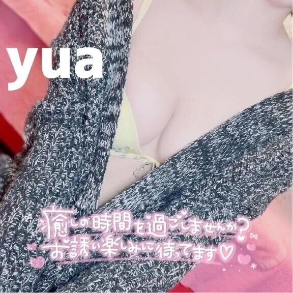 💛しゅっきーん！