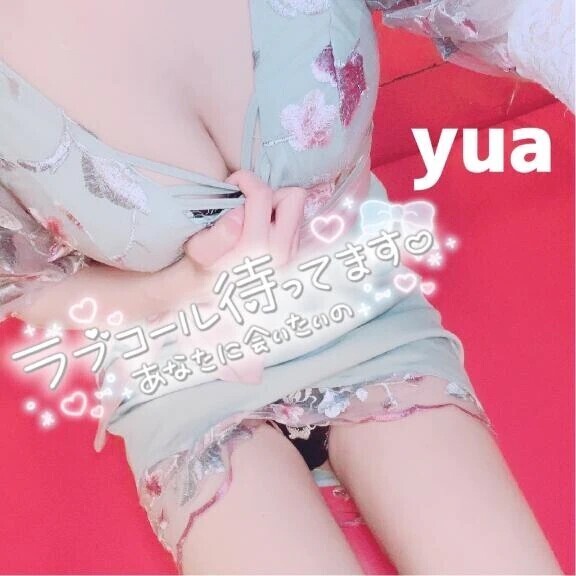 💛しゅっきーん！