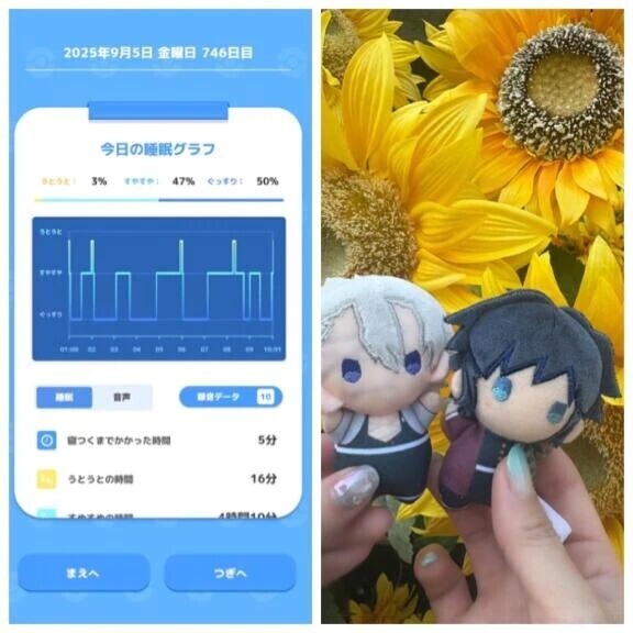 22.おあよ金曜日♡