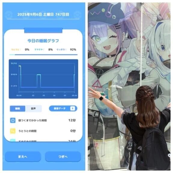 27.おあよ土曜日♡